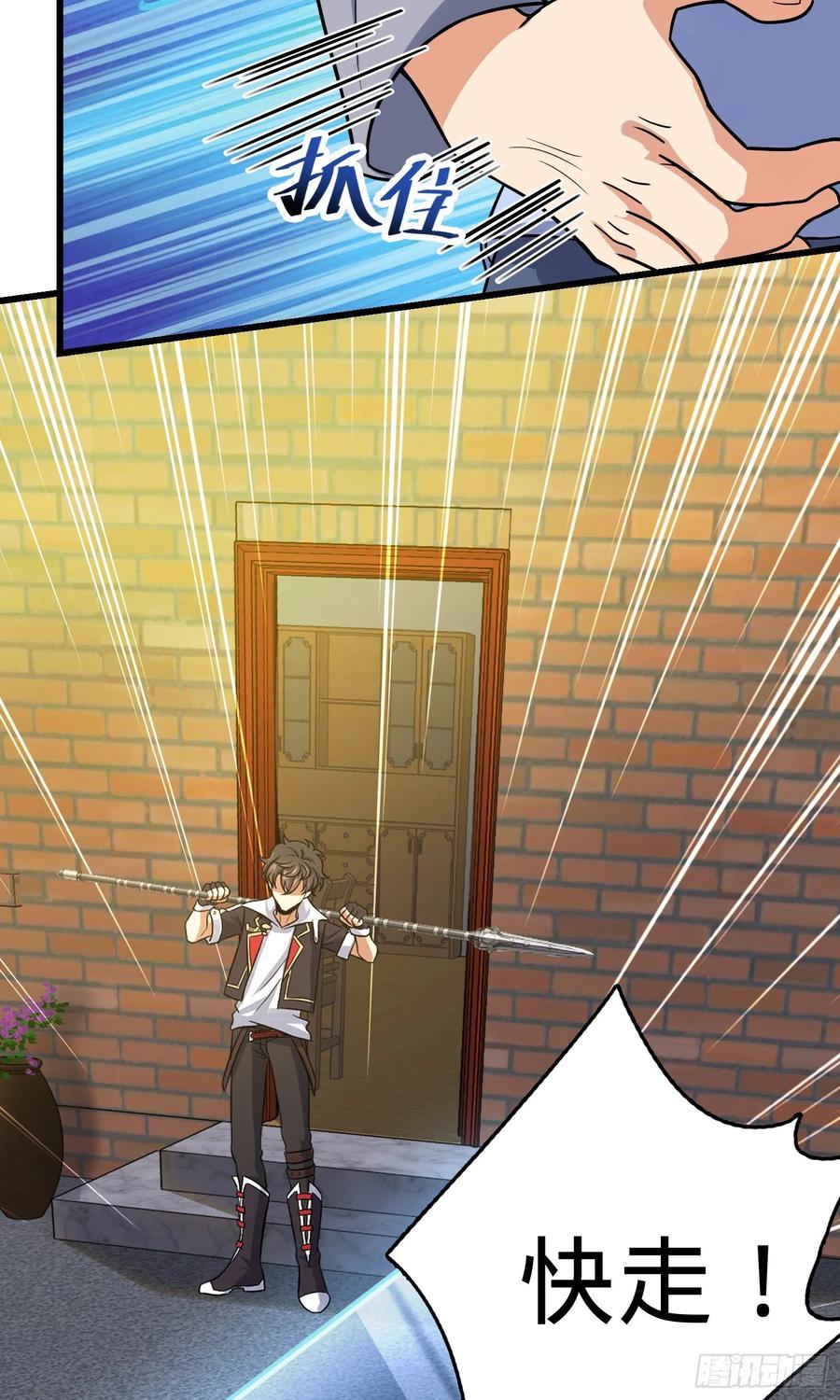 Spare Me, Great Lord! Ch.144 p34