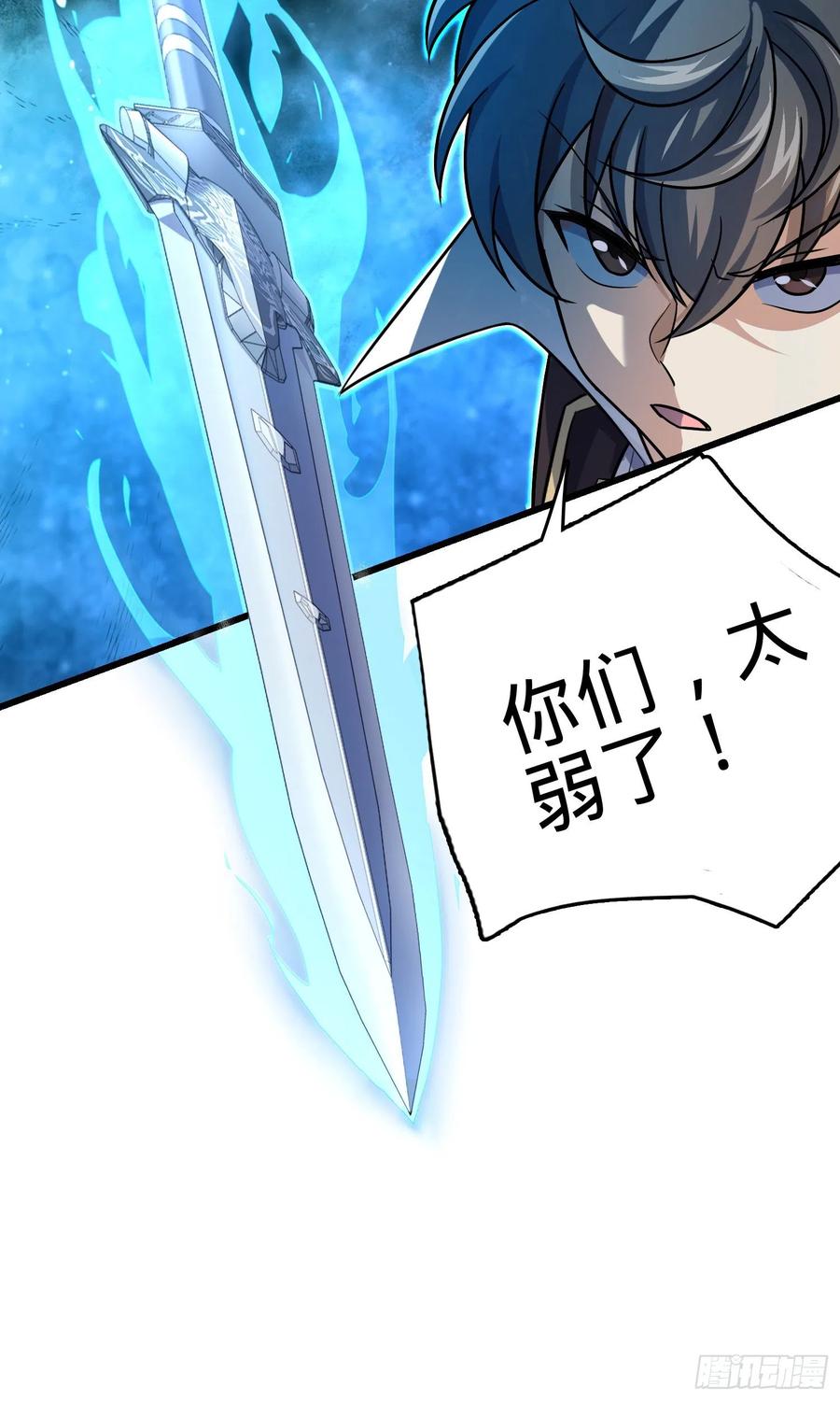 Spare Me, Great Lord! Ch.144 p38