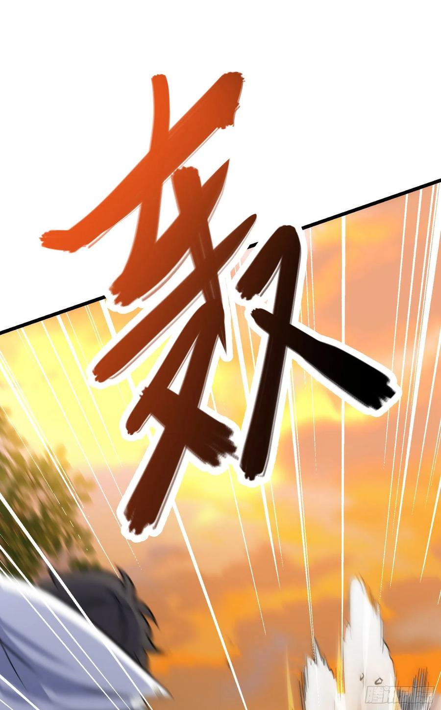 Spare Me, Great Lord! Ch.144 p41