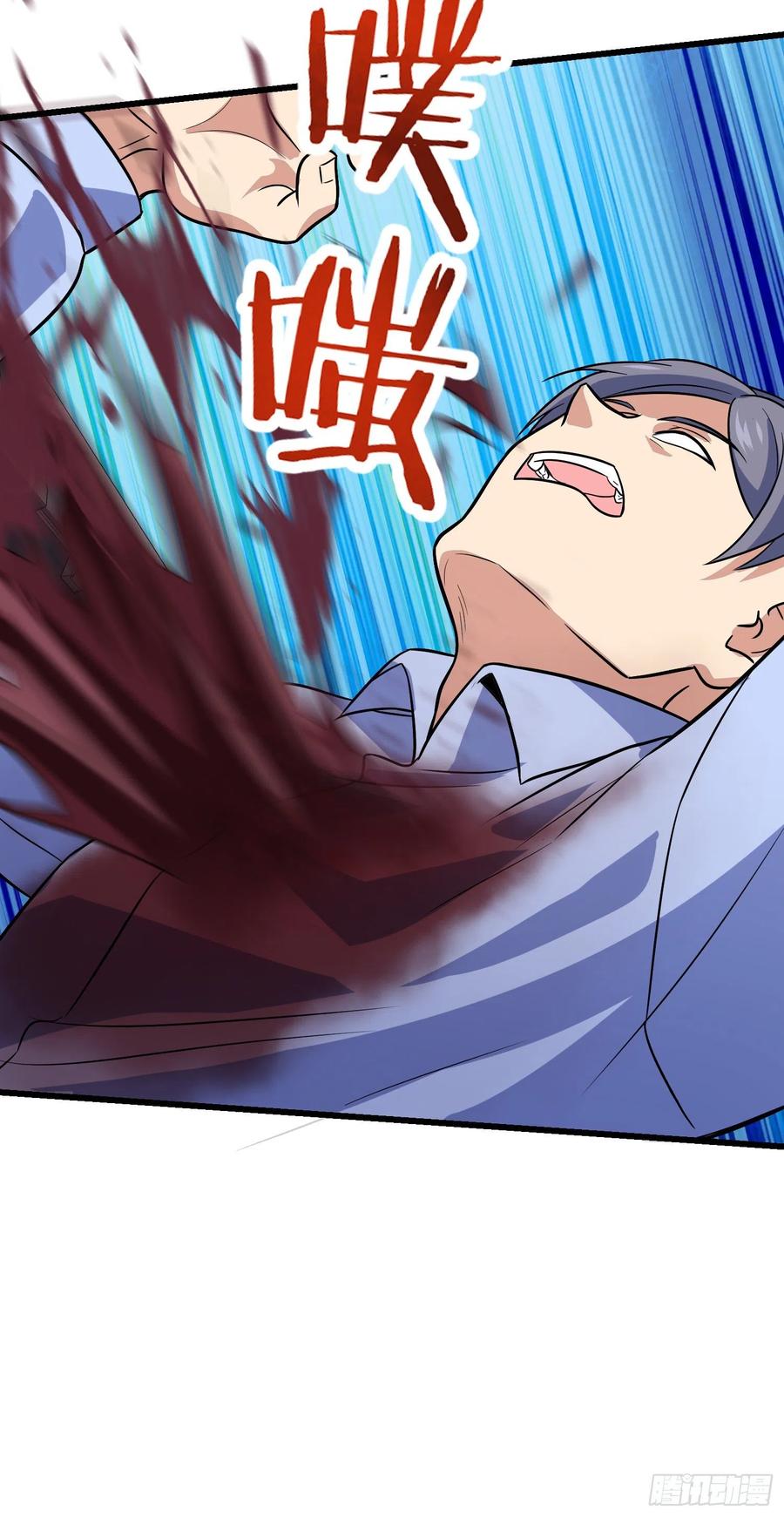 Spare Me, Great Lord! Ch.144 p64