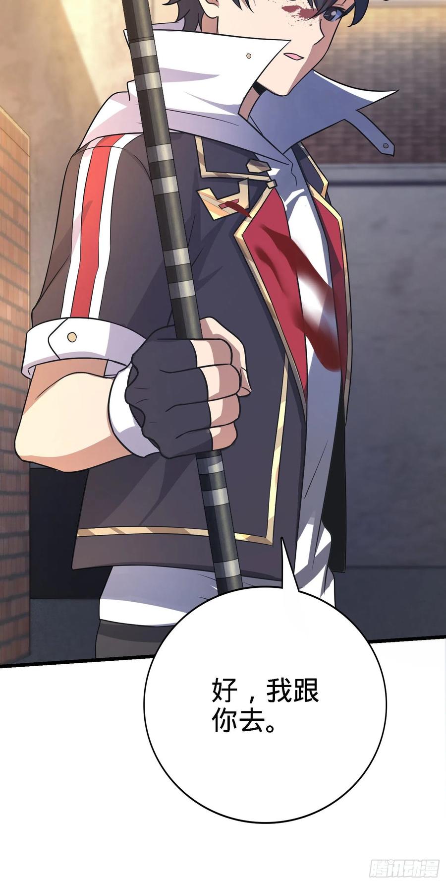 Spare Me, Great Lord! Ch.144 p68