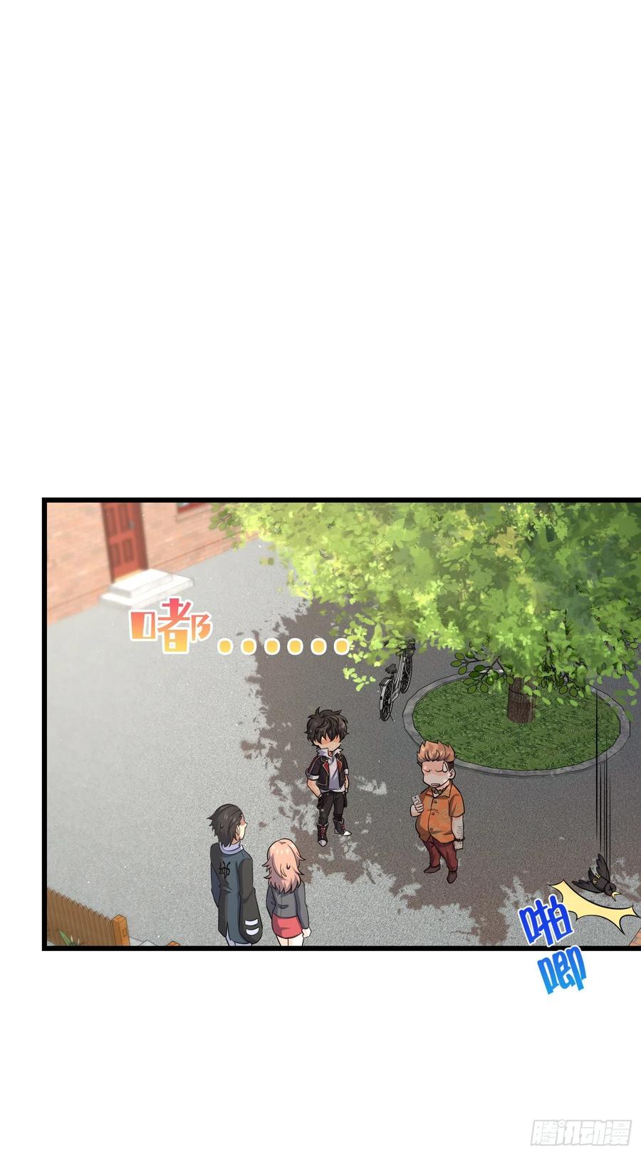 Spare Me, Great Lord! Ch.145 p12