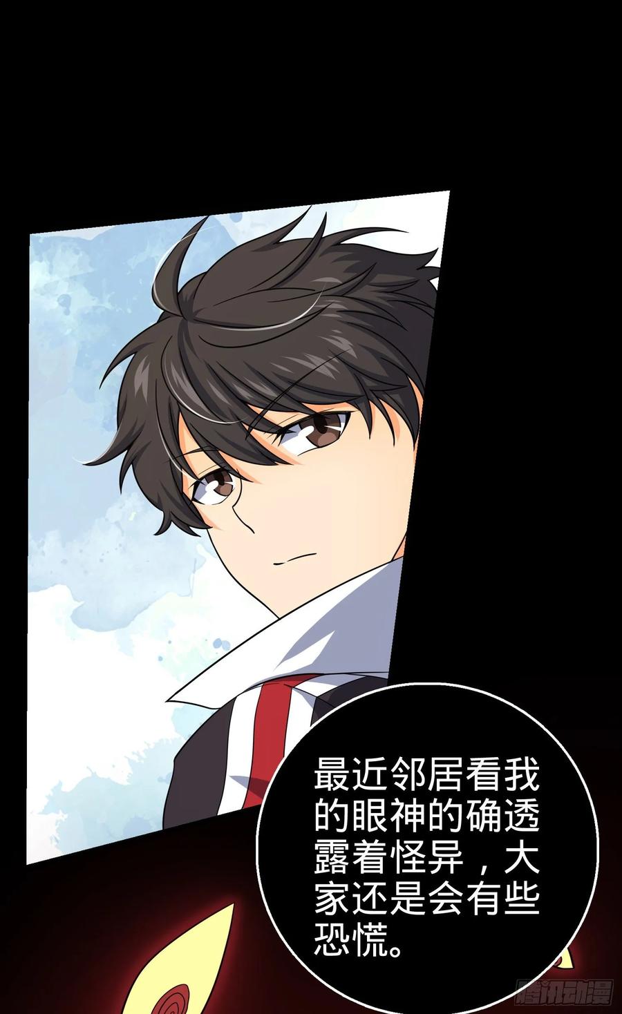Spare Me, Great Lord! Ch.145 p18