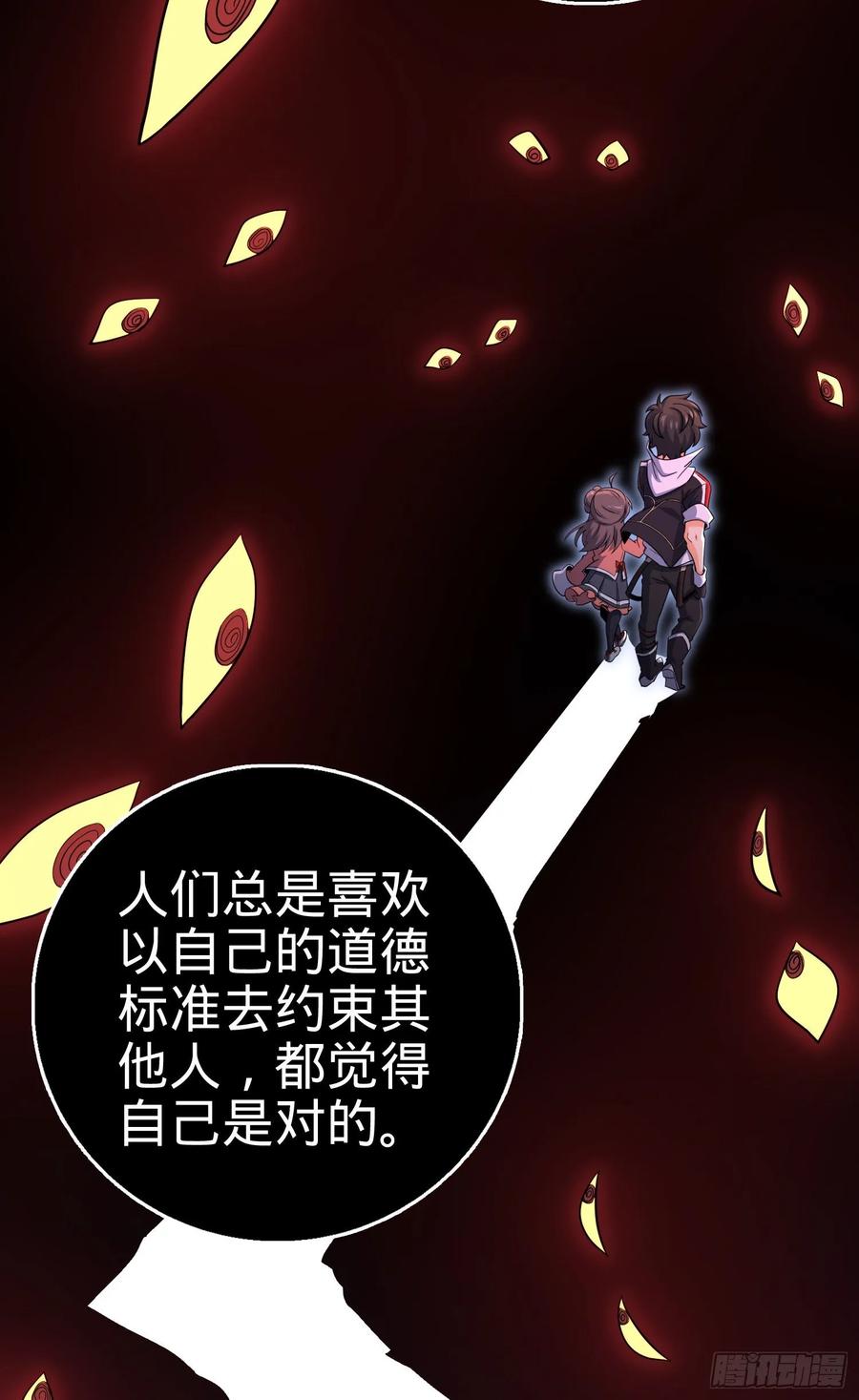 Spare Me, Great Lord! Ch.145 p19