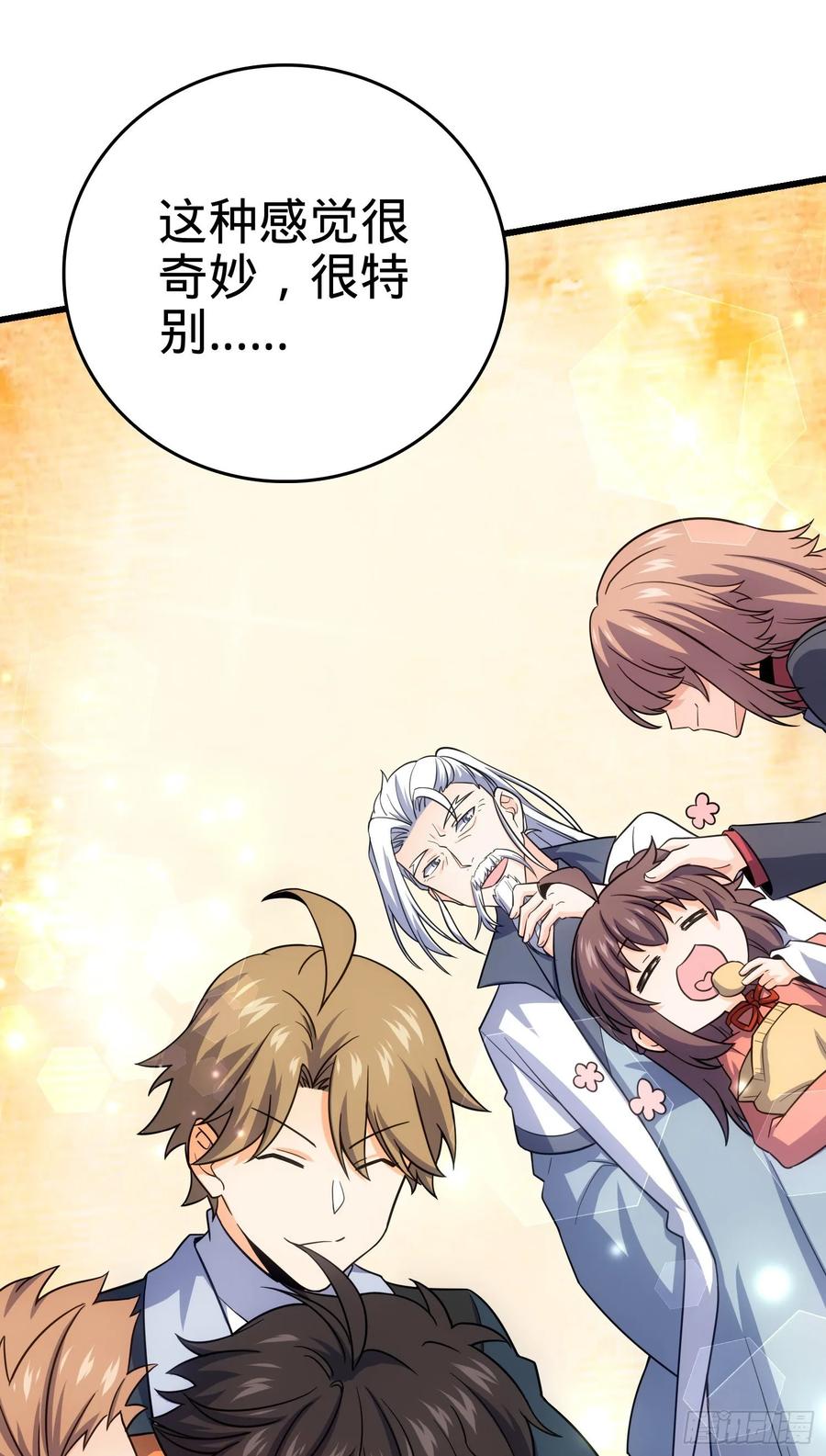 Spare Me, Great Lord! Ch.145 p24