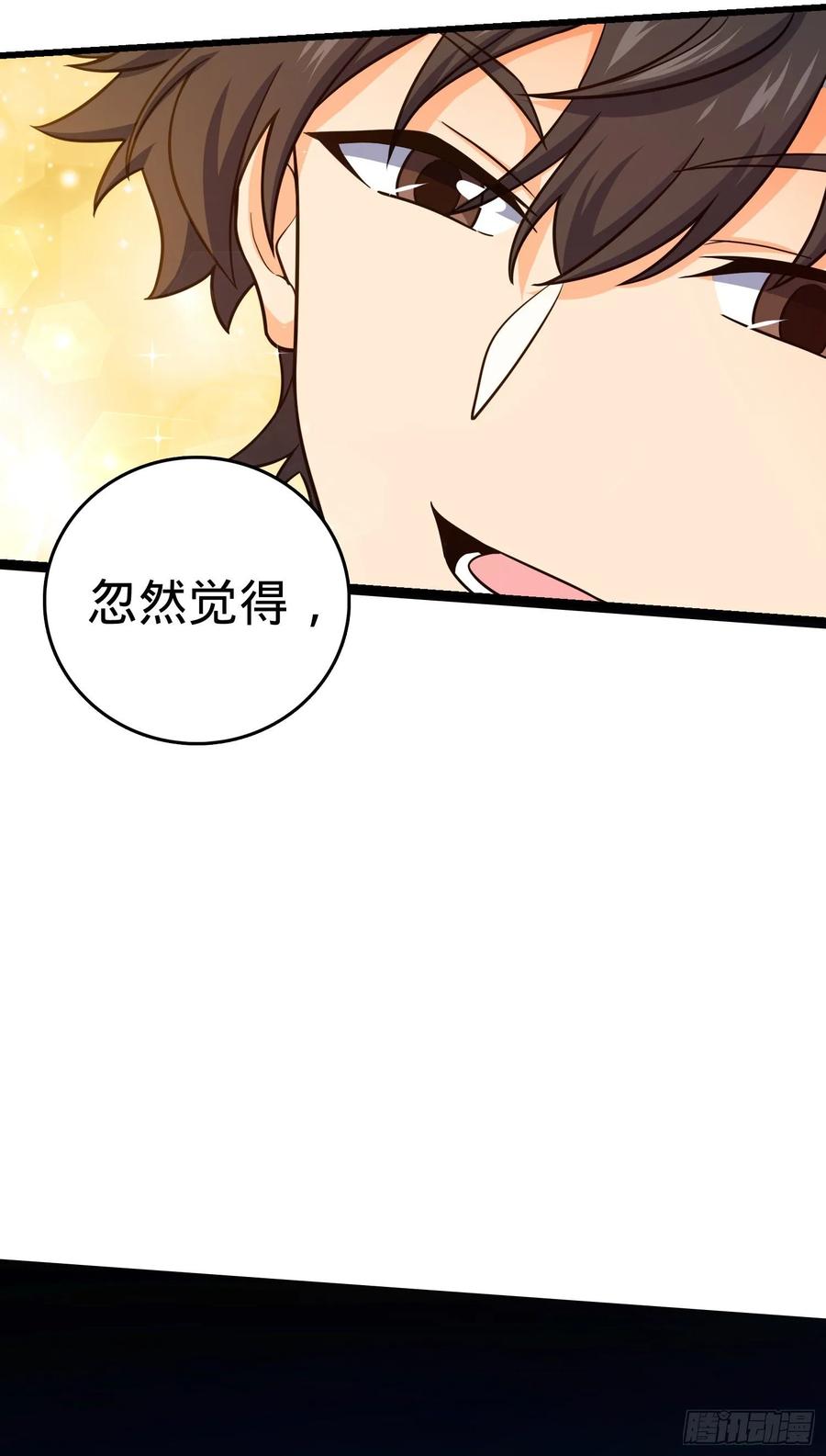 Spare Me, Great Lord! Ch.145 p26