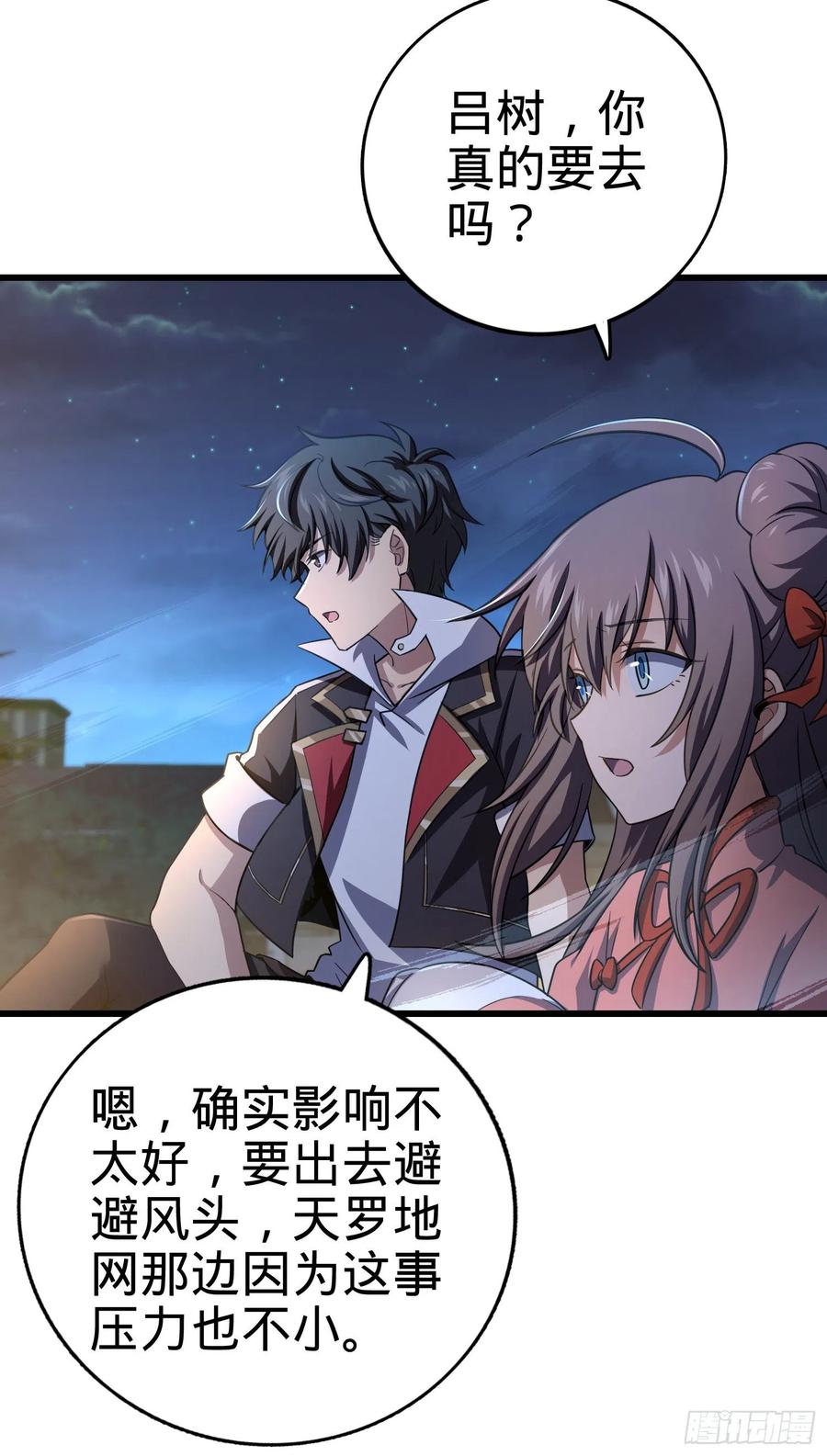 Spare Me, Great Lord! Ch.145 p29