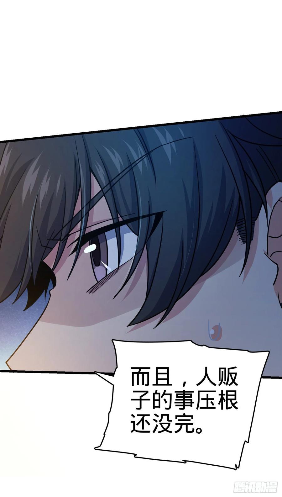 Spare Me, Great Lord! Ch.145 p30