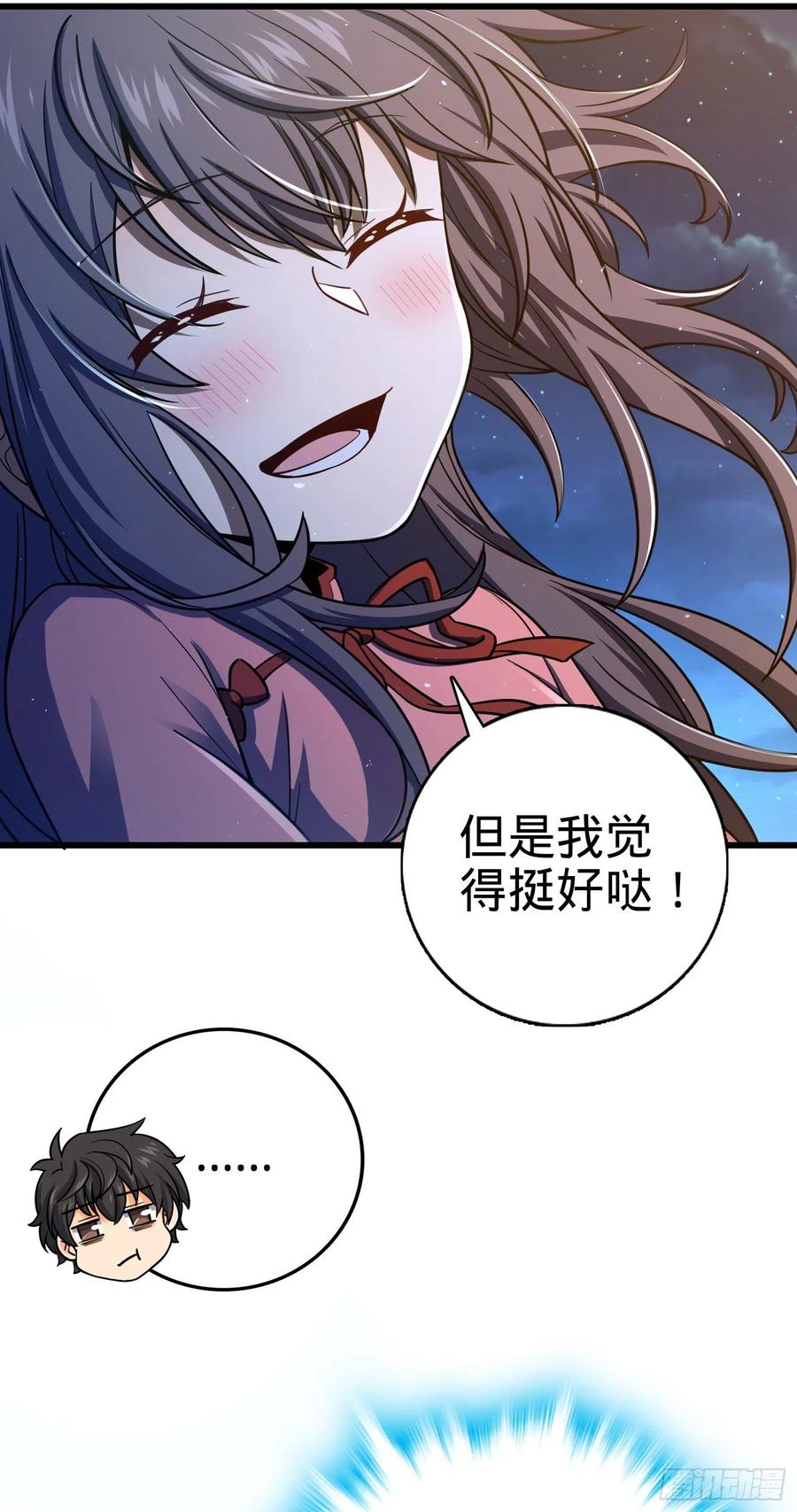 Spare Me, Great Lord! Ch.145 p37