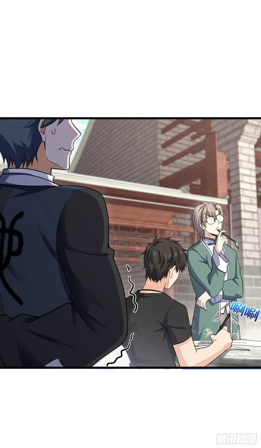 Spare Me, Great Lord! Ch.145 p4
