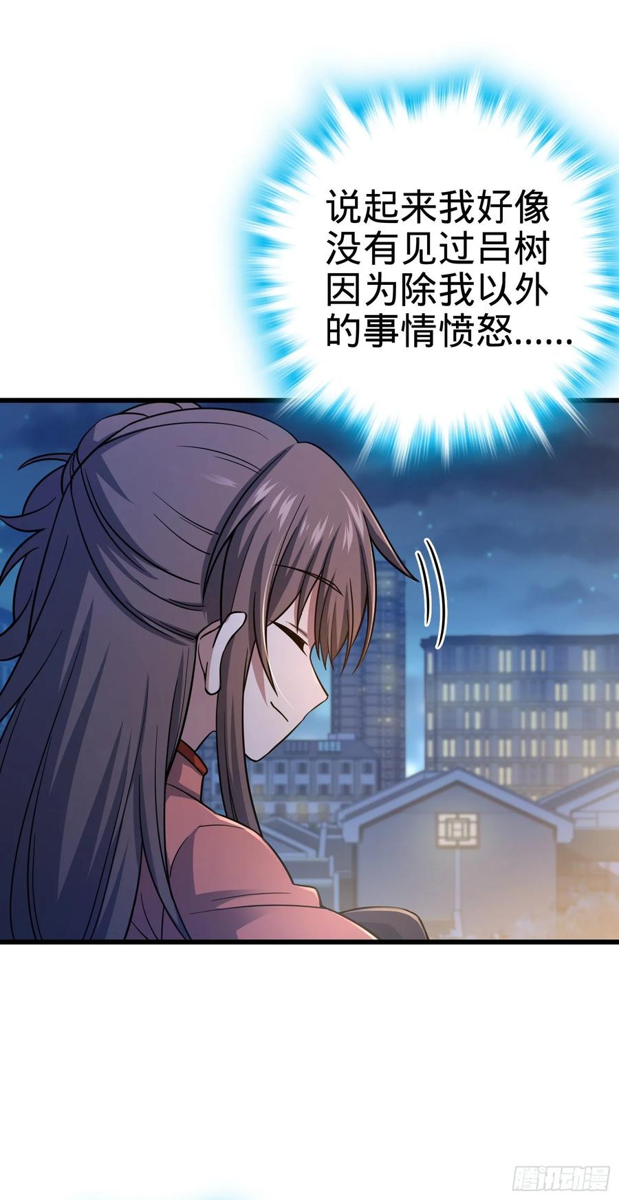 Spare Me, Great Lord! Ch.145 p42