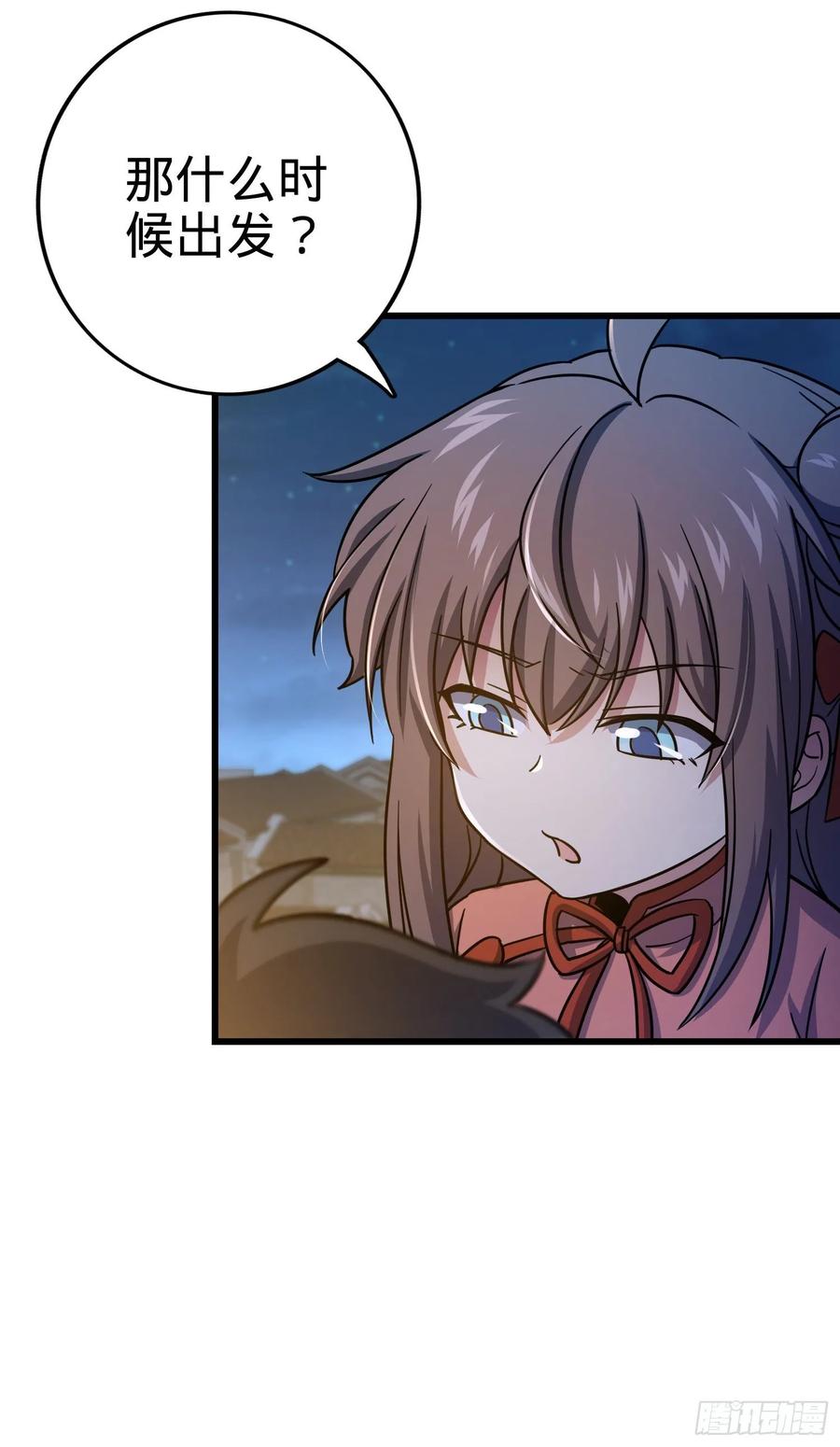 Spare Me, Great Lord! Ch.145 p48