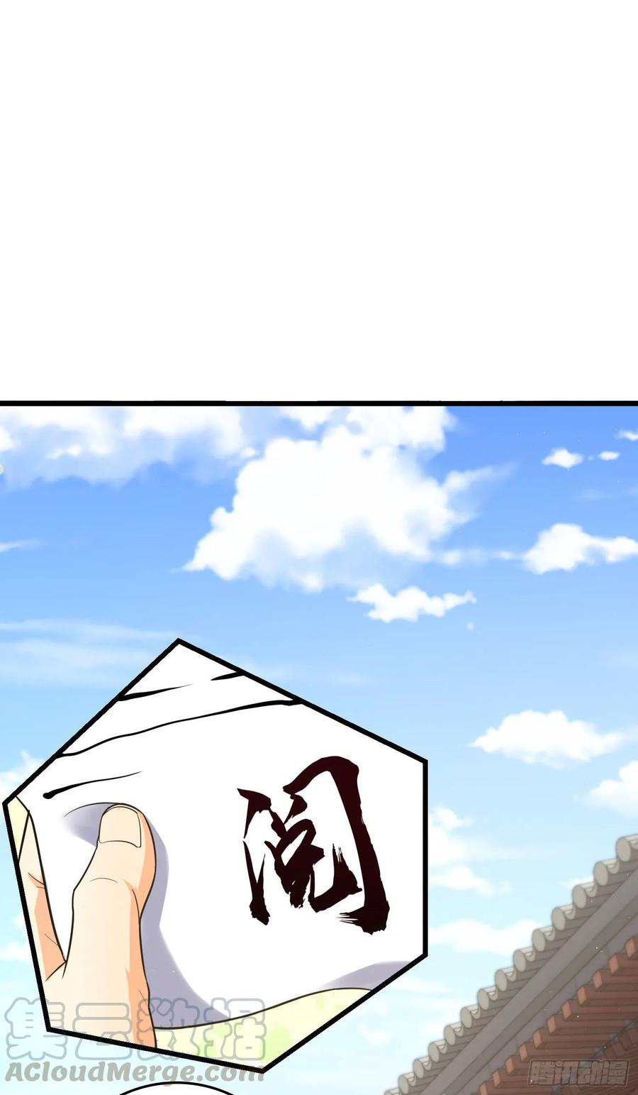Spare Me, Great Lord! Ch.145 p5