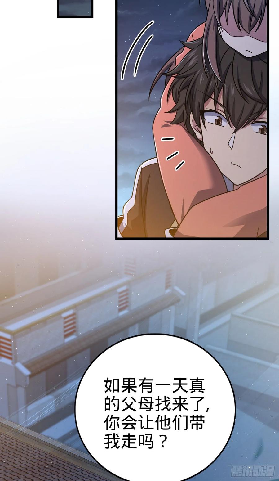 Spare Me, Great Lord! Ch.145 p51