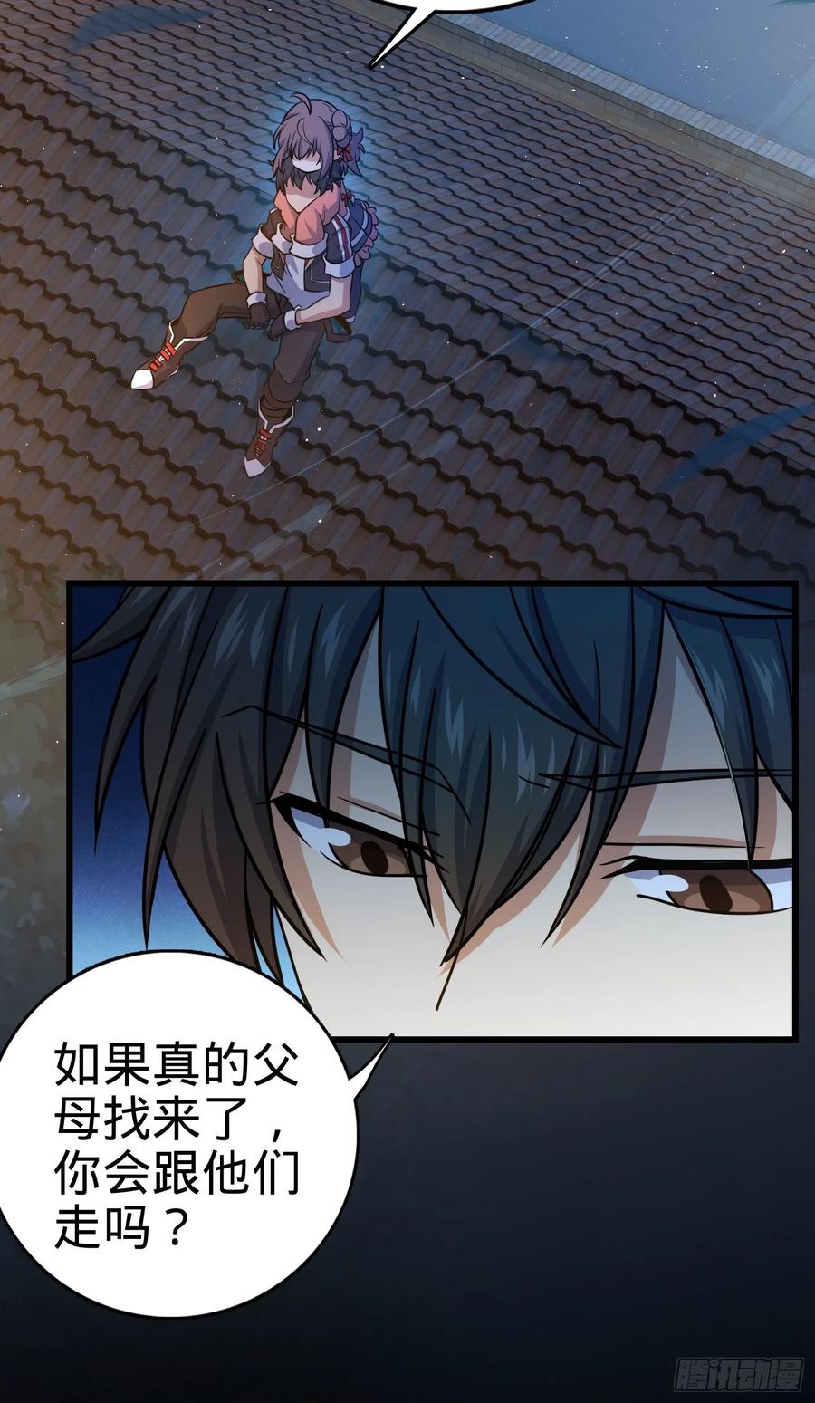 Spare Me, Great Lord! Ch.145 p52