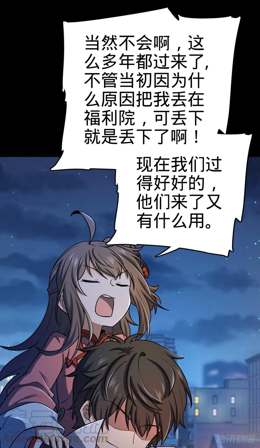 Spare Me, Great Lord! Ch.145 p53