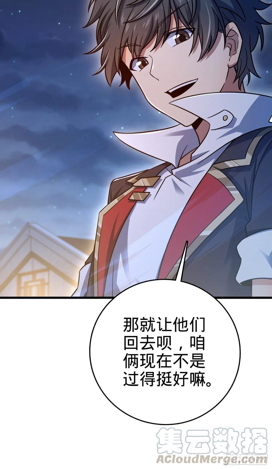 Spare Me, Great Lord! Ch.145 p57