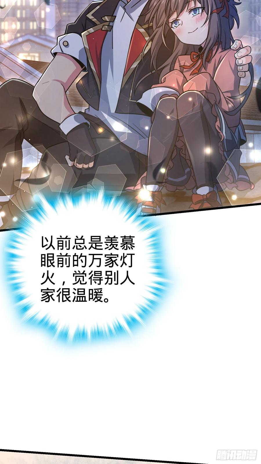 Spare Me, Great Lord! Ch.145 p59