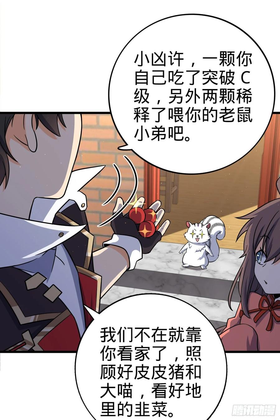 Spare Me, Great Lord! Ch.145 p64