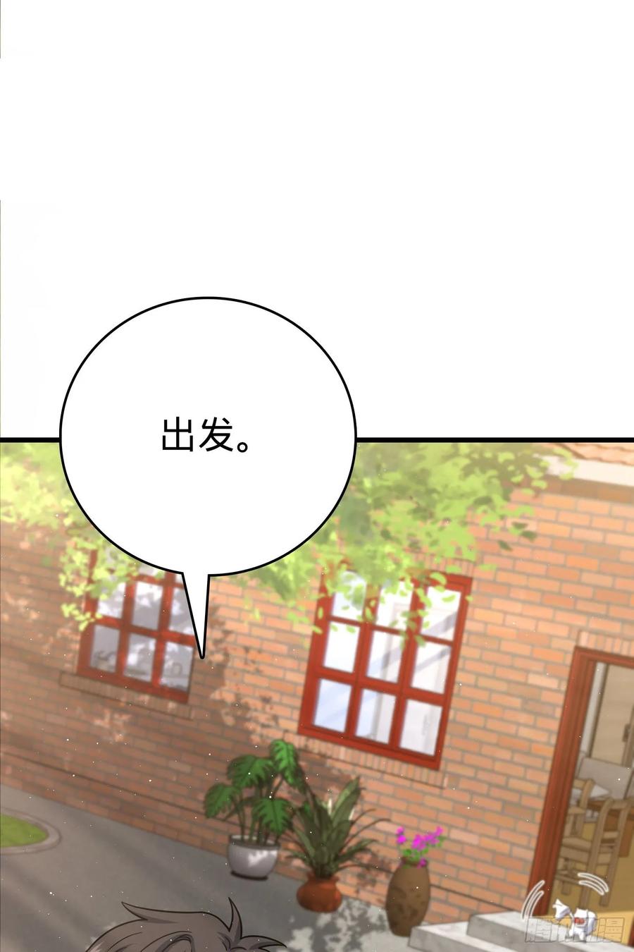 Spare Me, Great Lord! Ch.145 p66