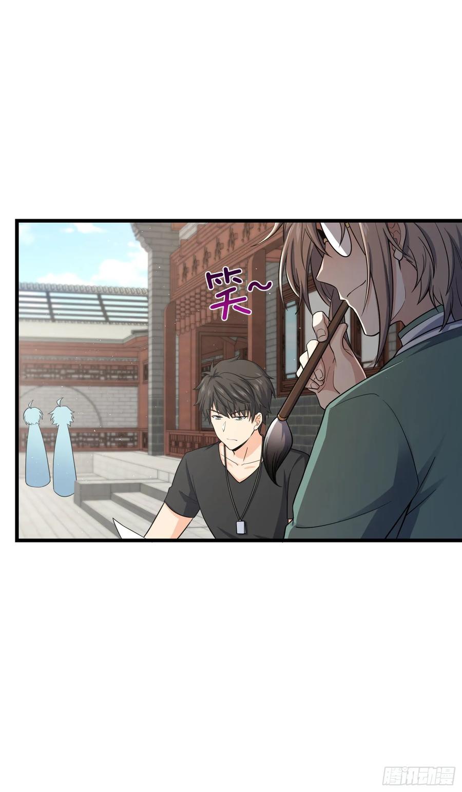Spare Me, Great Lord! Ch.145 p7