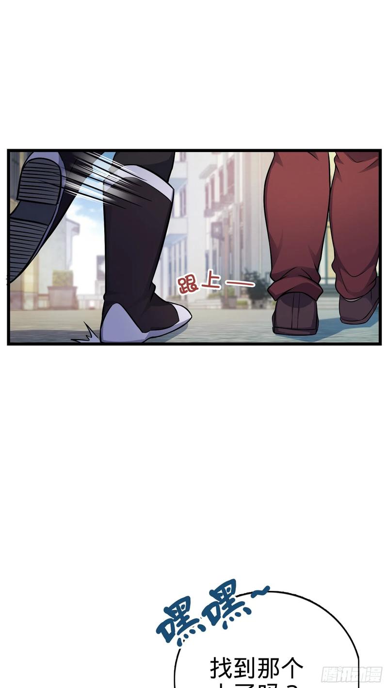 Spare Me, Great Lord! Ch.146 p16