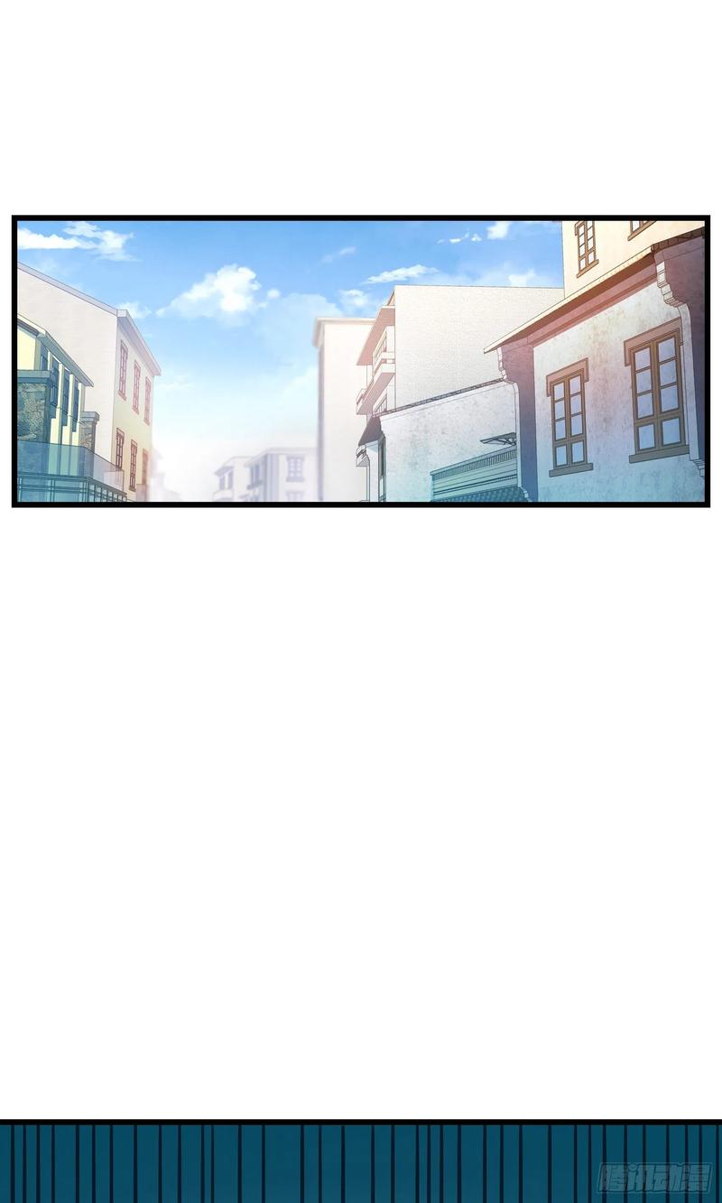 Spare Me, Great Lord! Ch.146 p2