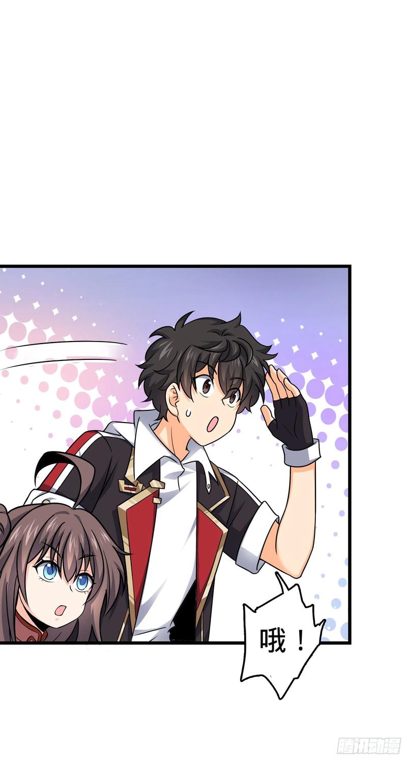 Spare Me, Great Lord! Ch.146 p23