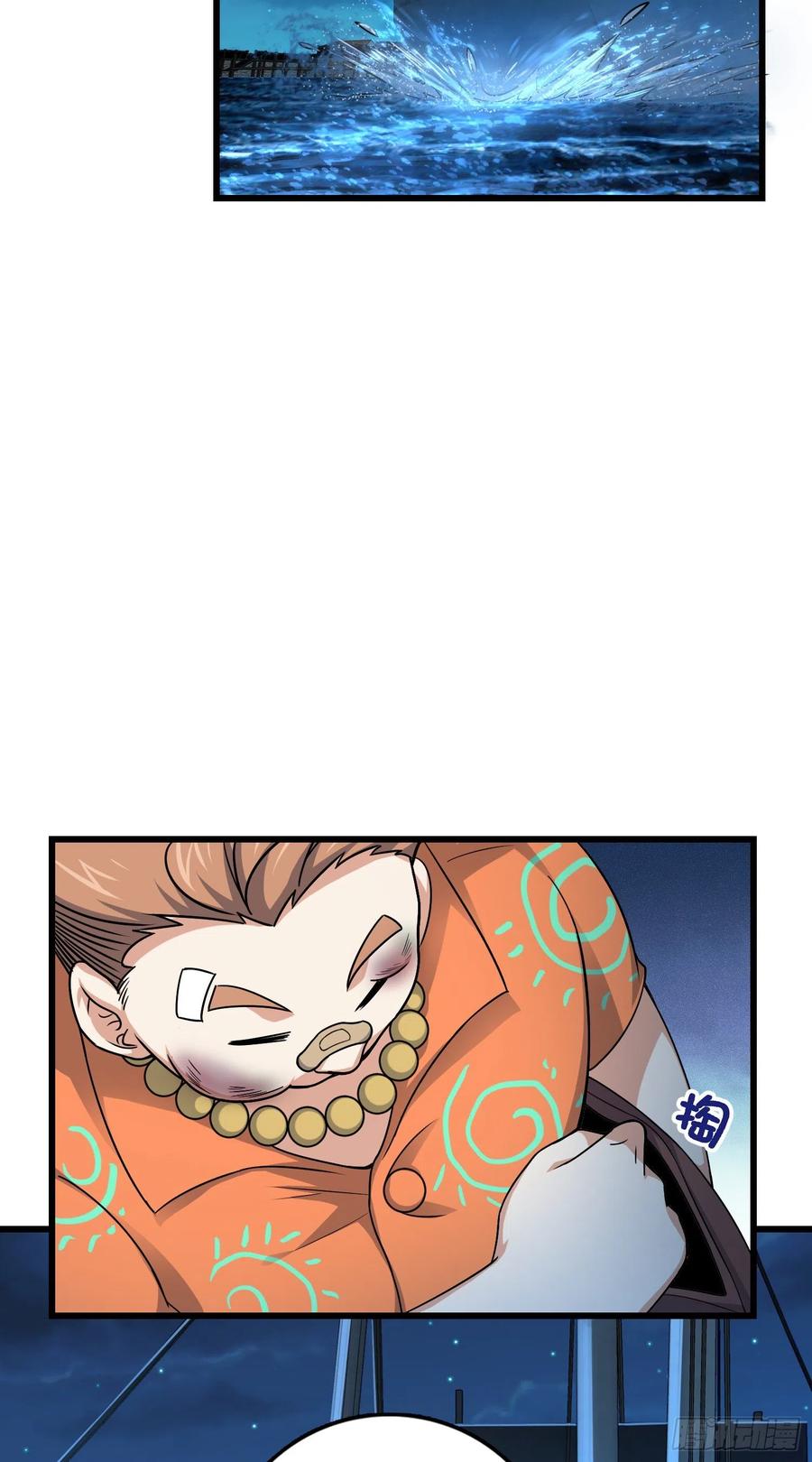 Spare Me, Great Lord! Ch.146 p26