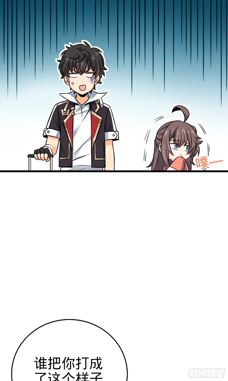 Spare Me, Great Lord! Ch.146 p3