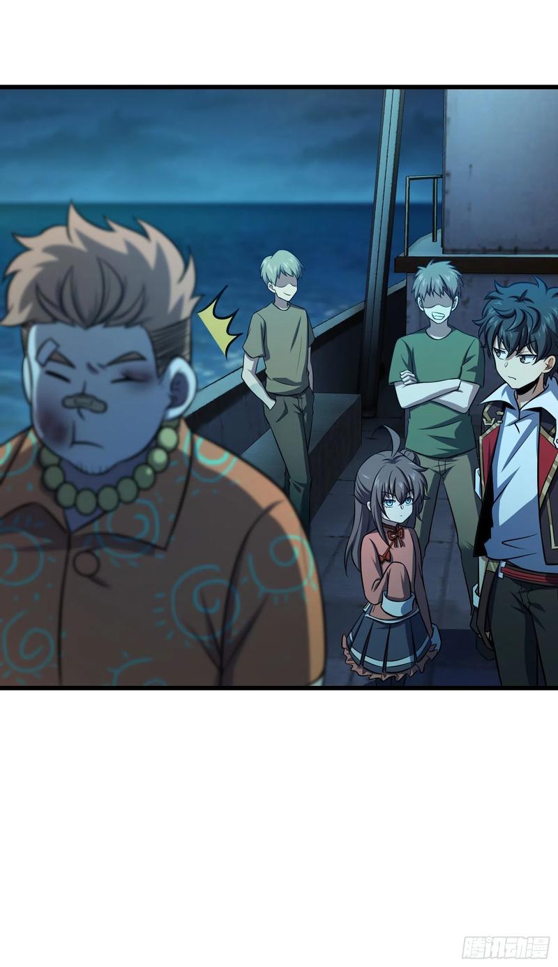 Spare Me, Great Lord! Ch.146 p32