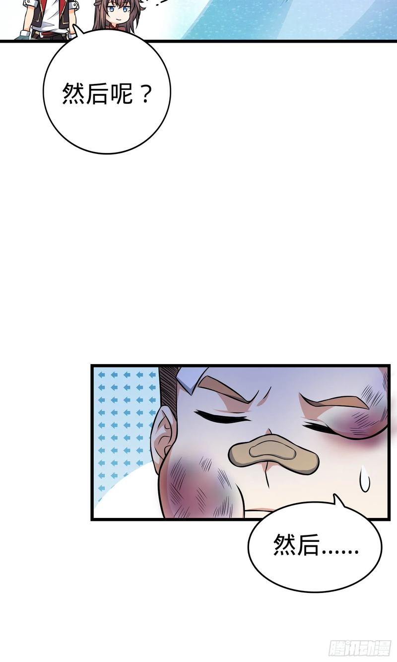 Spare Me, Great Lord! Ch.146 p6