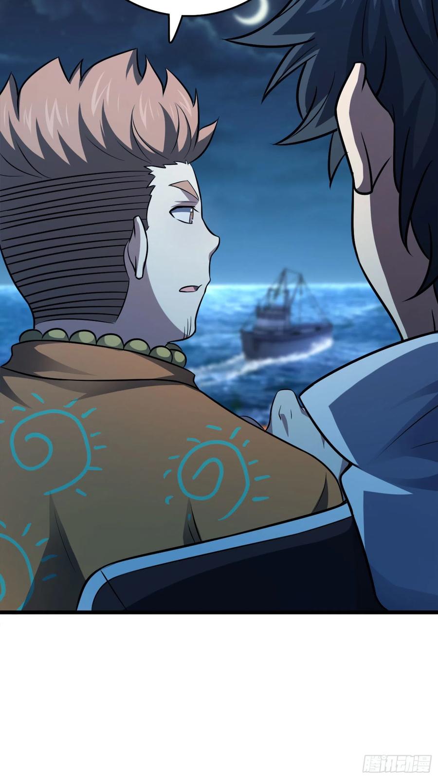 Spare Me, Great Lord! Ch.147 p26