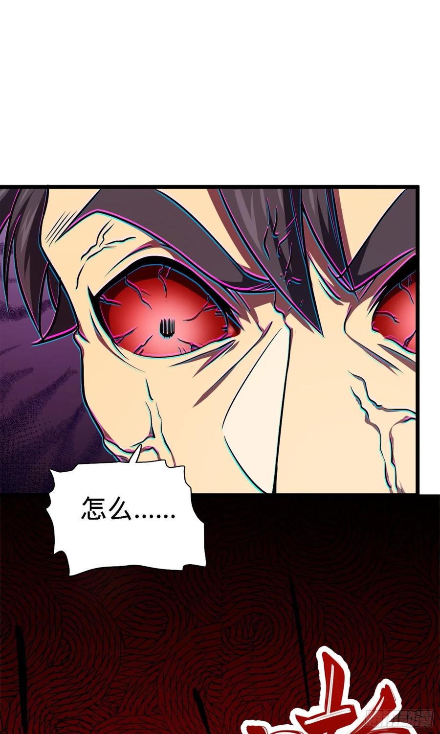 Spare Me, Great Lord! Ch.147 p33