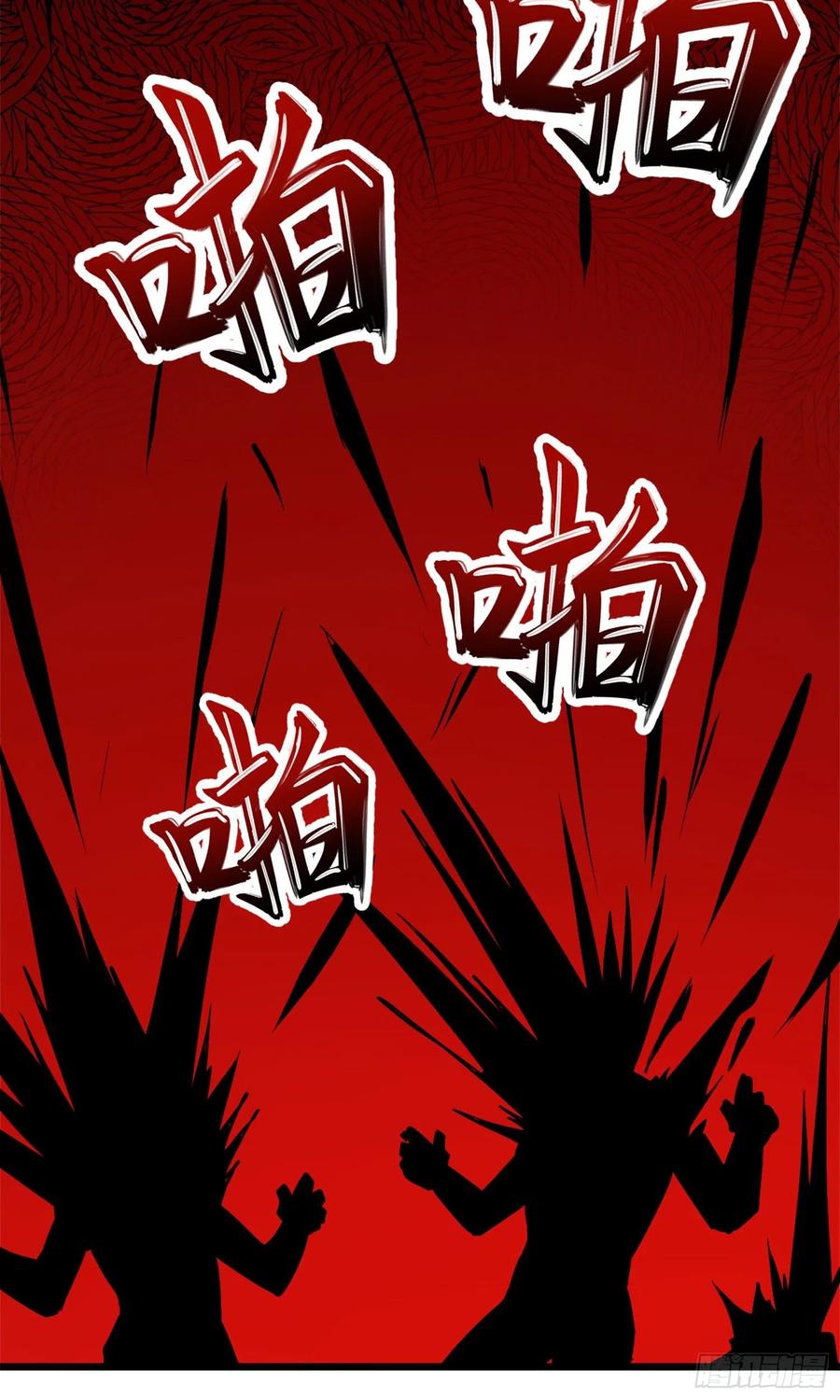 Spare Me, Great Lord! Ch.147 p34