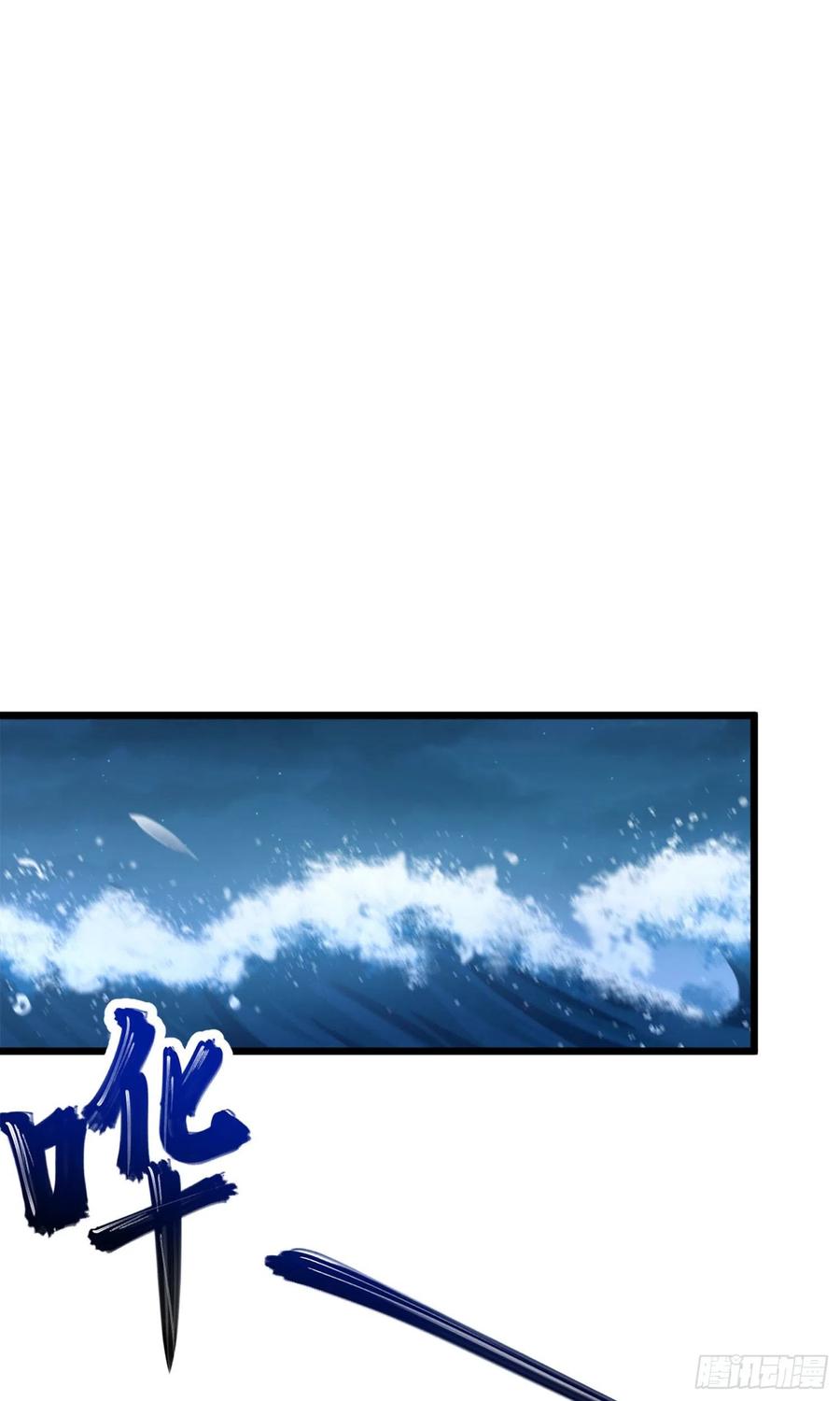 Spare Me, Great Lord! Ch.147 p35
