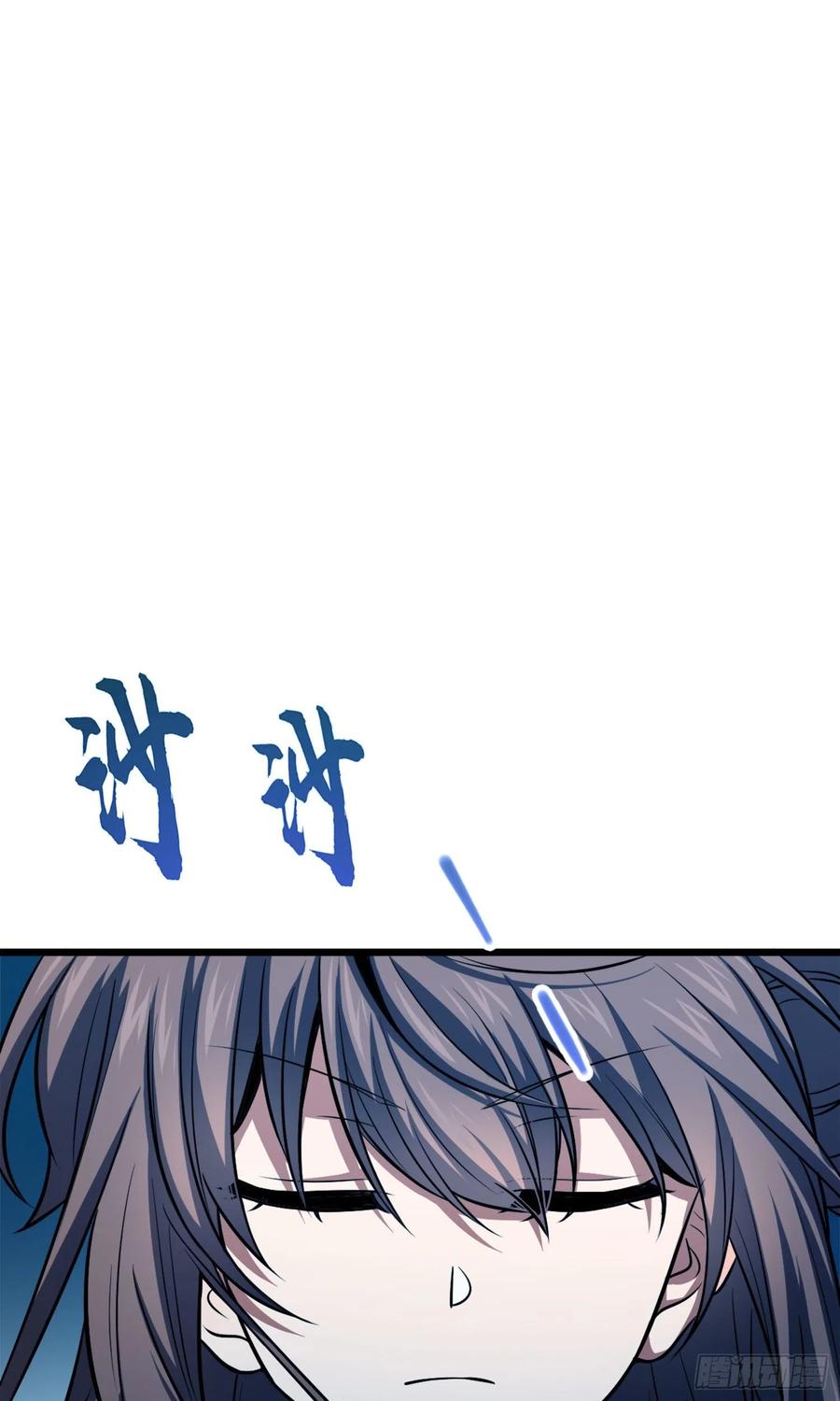 Spare Me, Great Lord! Ch.147 p37