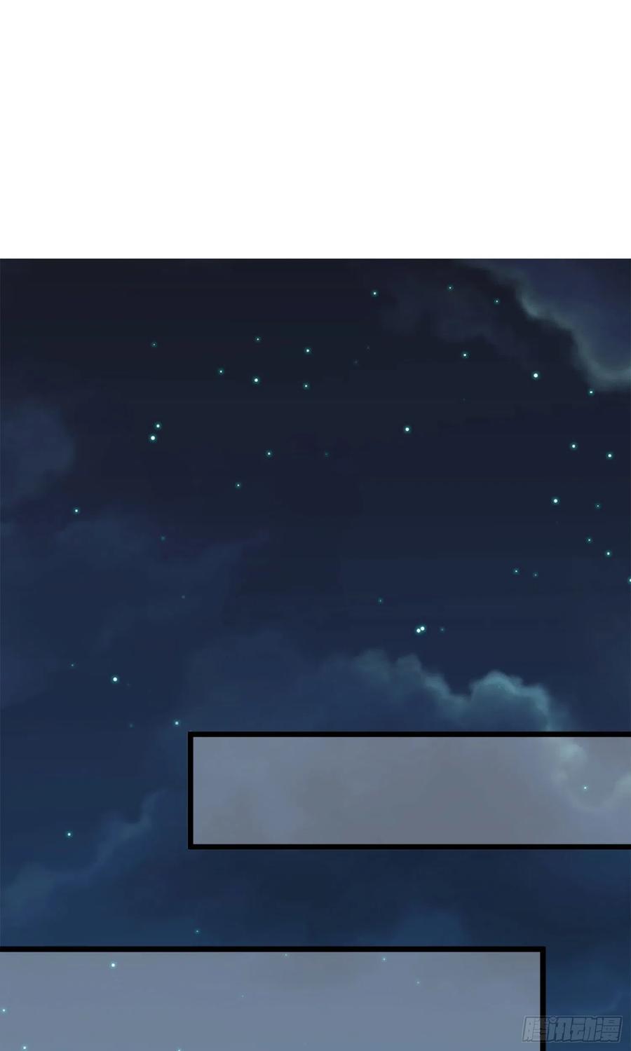 Spare Me, Great Lord! Ch.147 p46