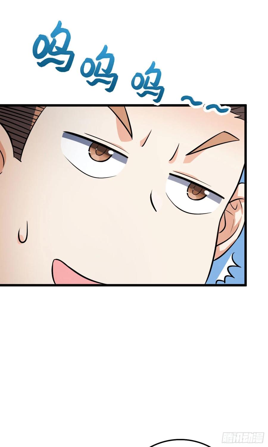 Spare Me, Great Lord! Ch.147 p51