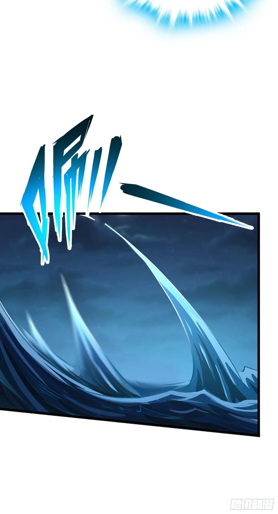Spare Me, Great Lord! Ch.147 p56