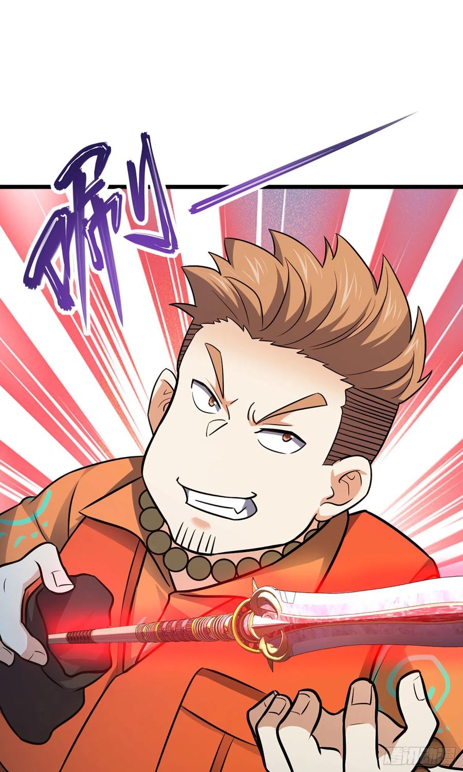 Spare Me, Great Lord! Ch.147 p66