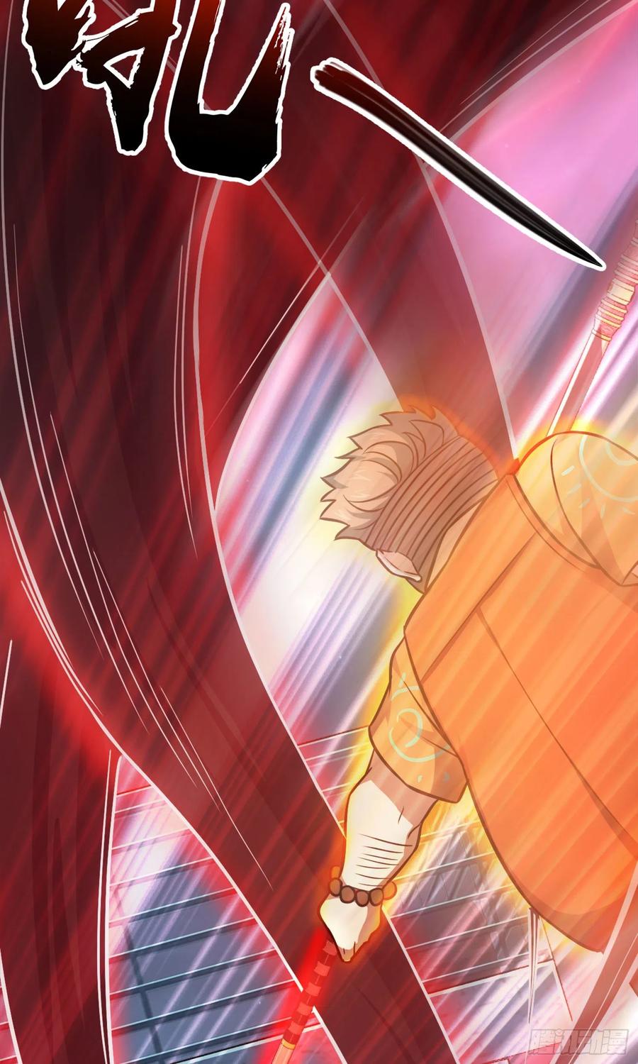 Spare Me, Great Lord! Ch.147 p68