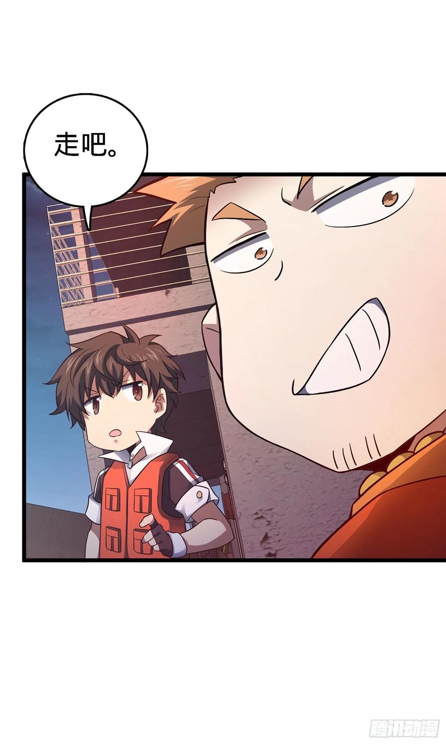 Spare Me, Great Lord! Ch.147 p72