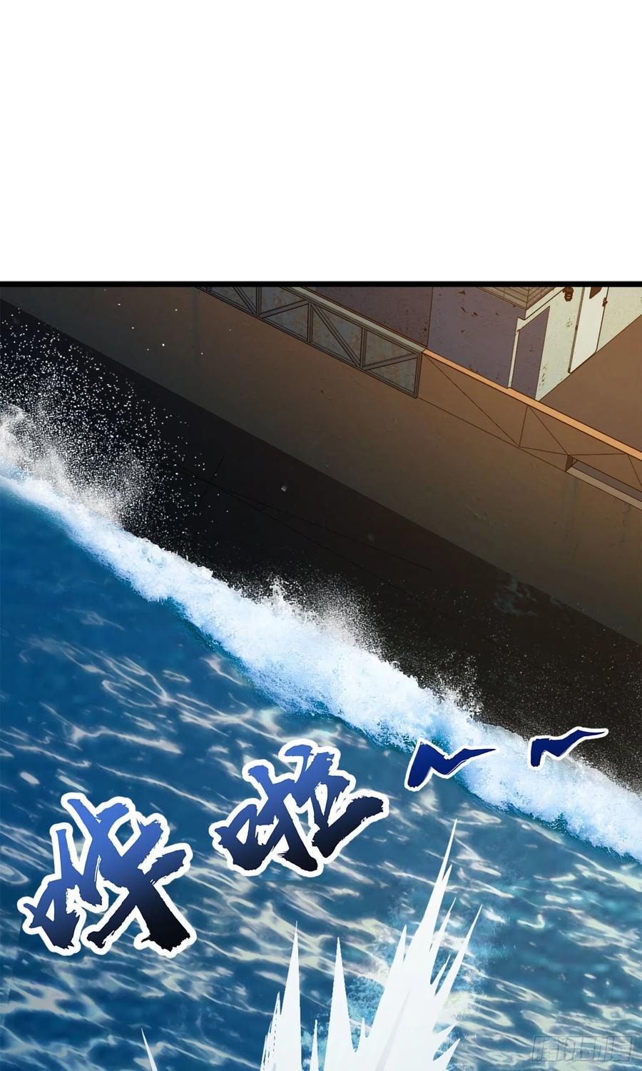 Spare Me, Great Lord! Ch.147 p73