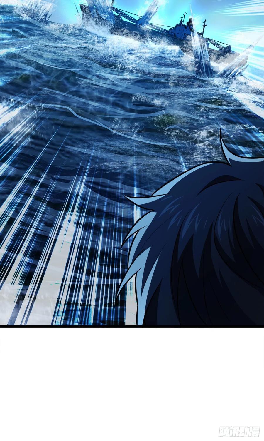 Spare Me, Great Lord! Ch.147 p78