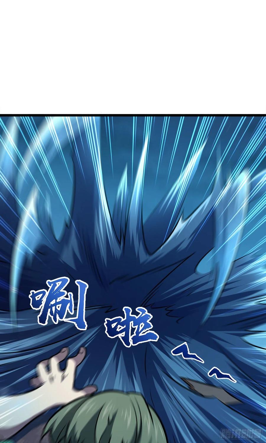 Spare Me, Great Lord! Ch.147 p80