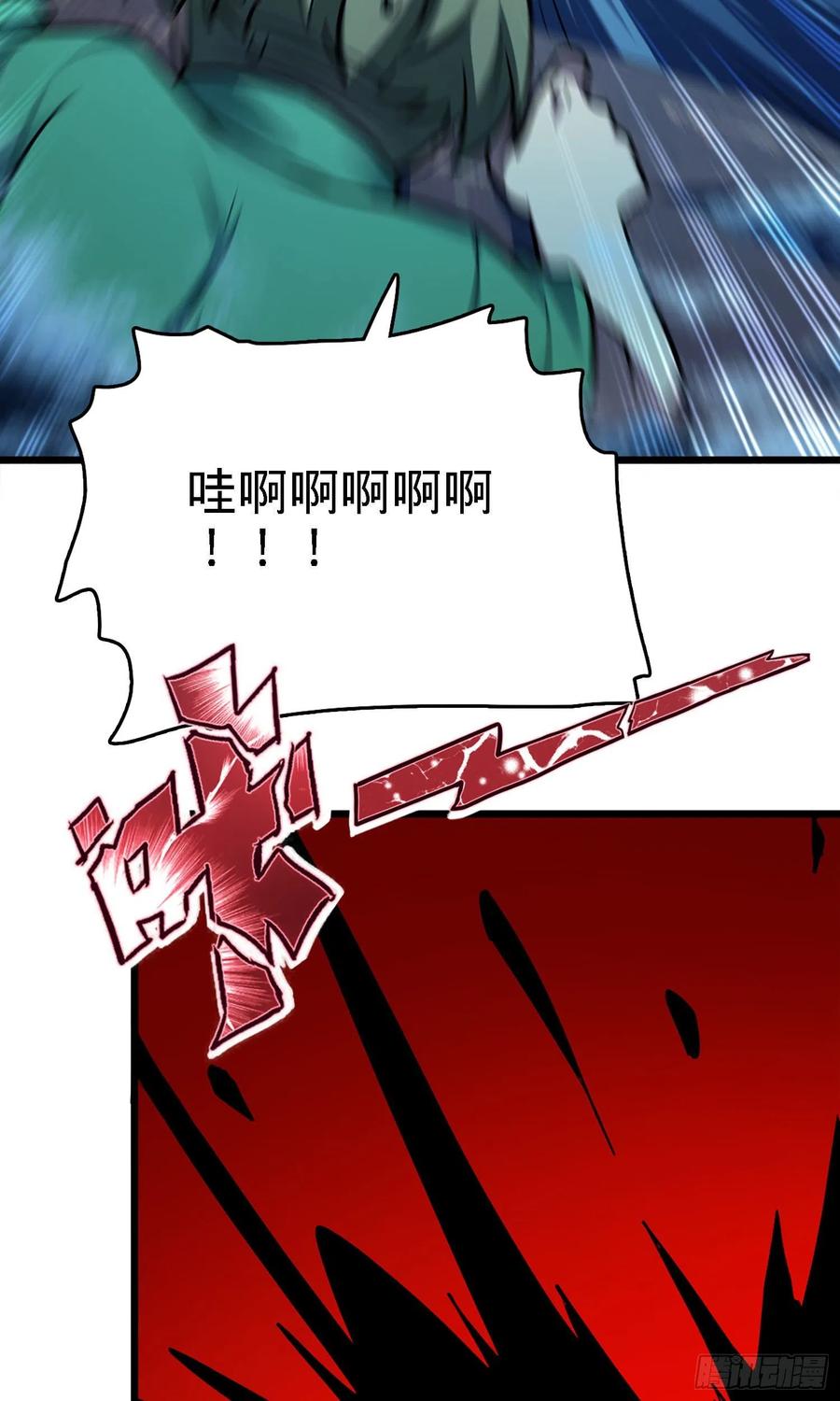 Spare Me, Great Lord! Ch.147 p81