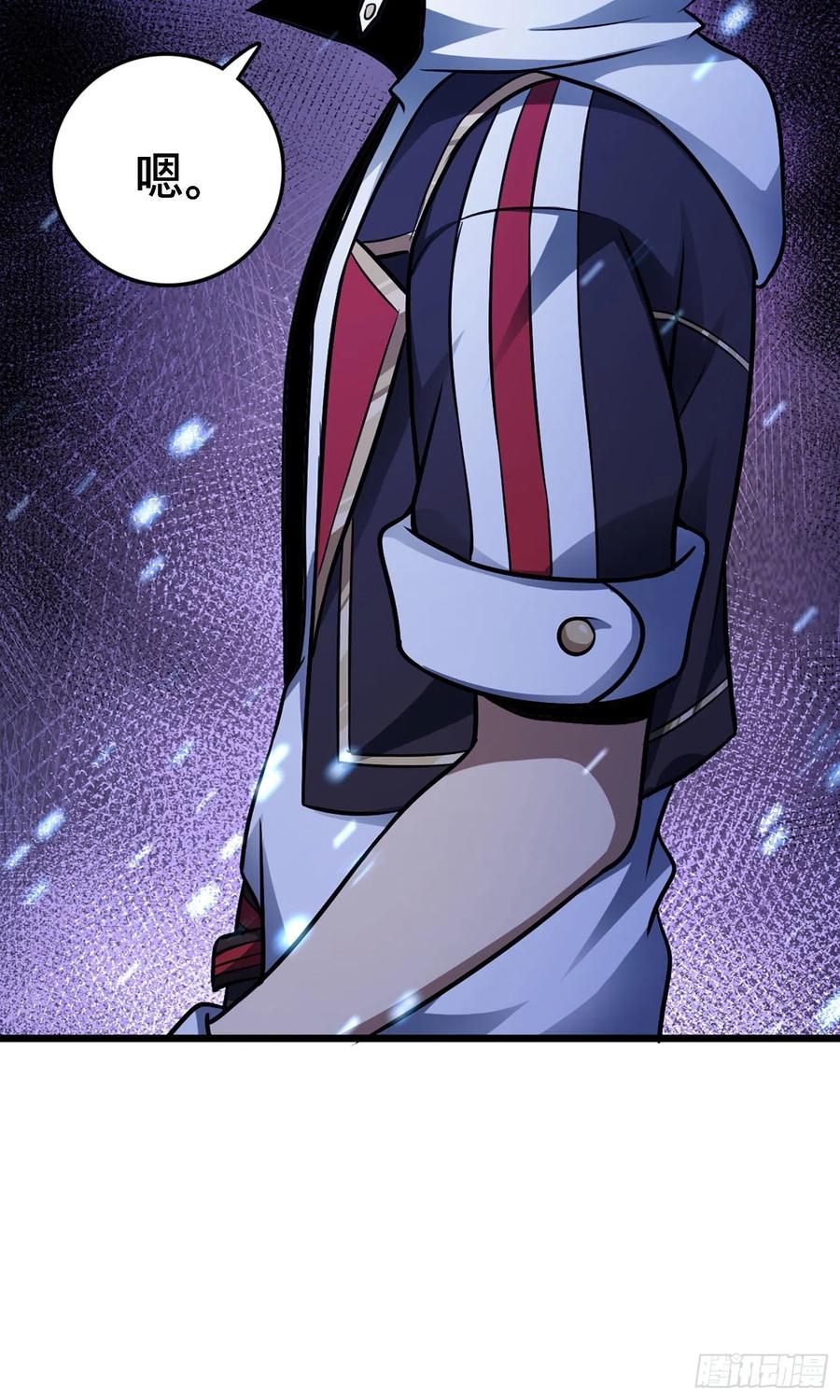 Spare Me, Great Lord! Ch.147 p86