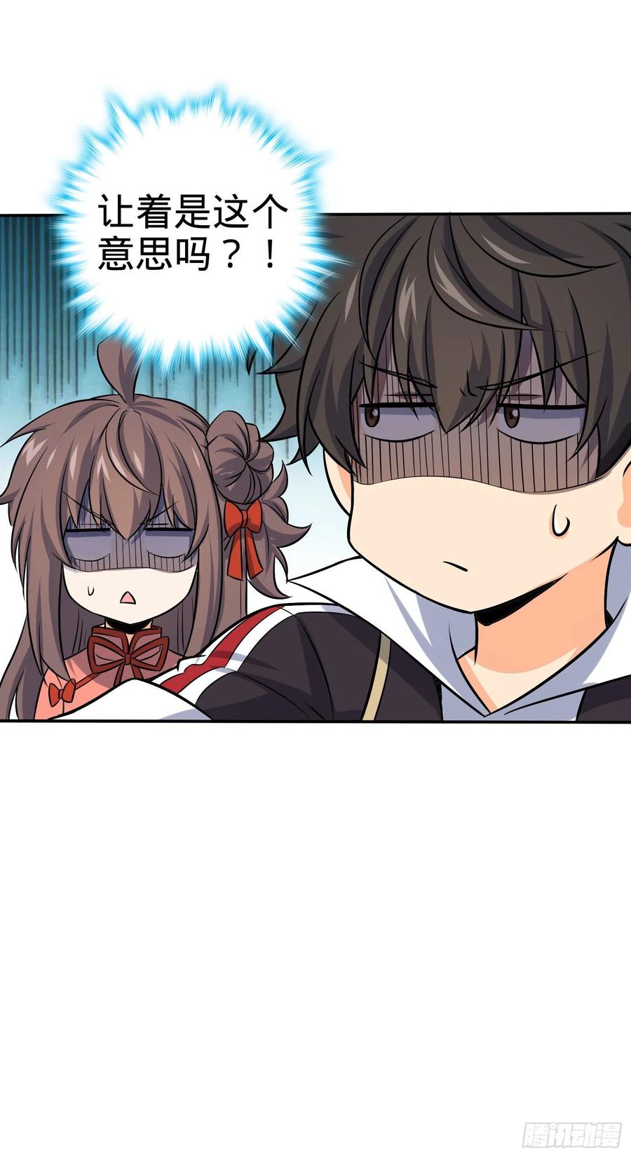 Spare Me, Great Lord! Ch.148 p13