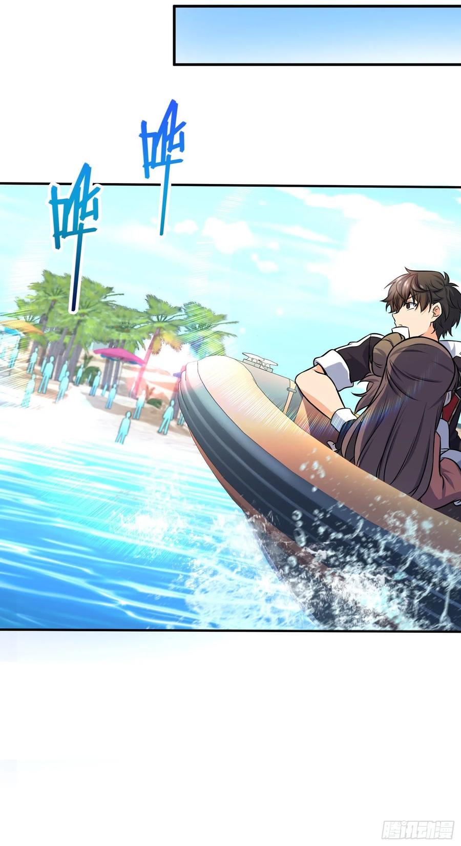 Spare Me, Great Lord! Ch.148 p14